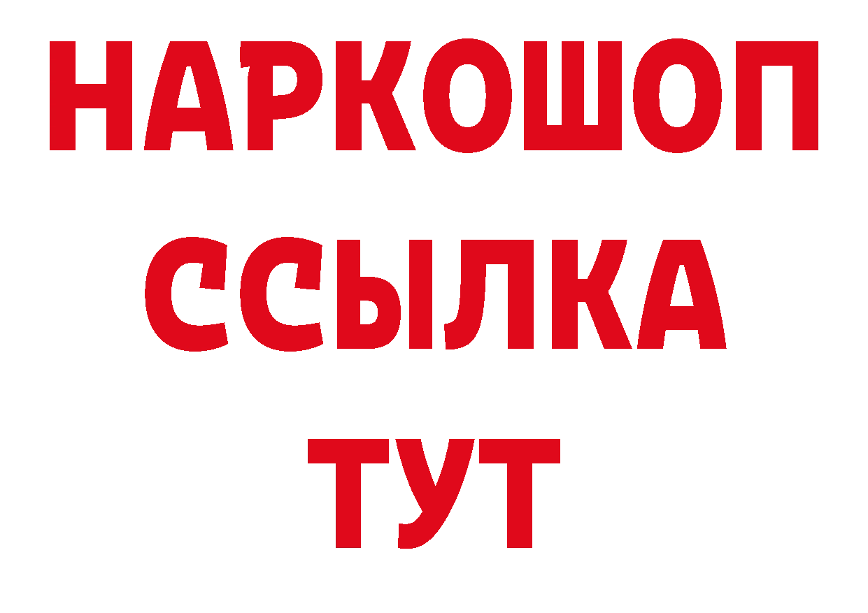 КЕТАМИН VHQ зеркало дарк нет hydra Задонск